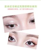 Sweethaert Barbie Highlighter - 4-6 - #04 Tender Pink