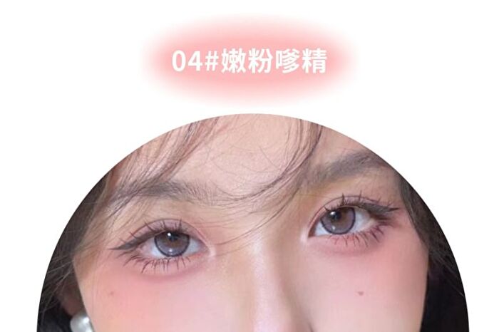 Sweethaert Barbie Highlighter - 4-6 - #04 Tender Pink