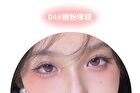 Sweethaert Barbie Highlighter - 4-6 - #04 Tender Pink
