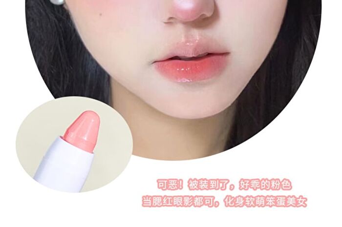 Sweethaert Barbie Highlighter - 4-6 - #04 Tender Pink