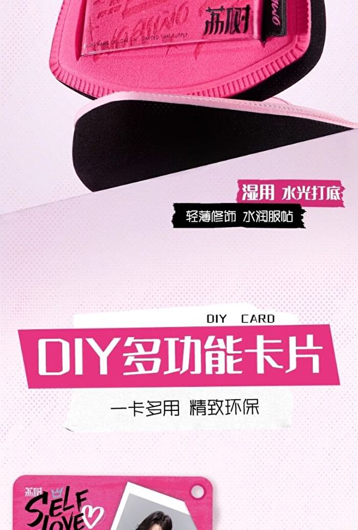 Powder Puff Set with Case Self Love Limited Edition - Puff Set (1pc with case)
