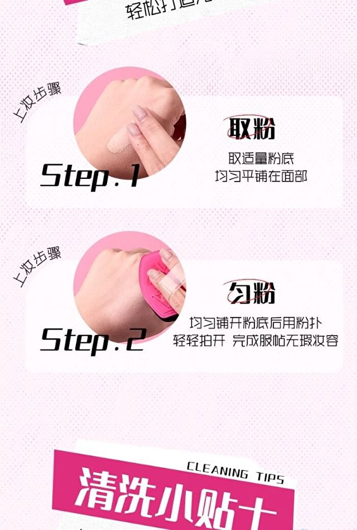 Powder Puff Set with Case Self Love Limited Edition - Puff Set (1pc with case)