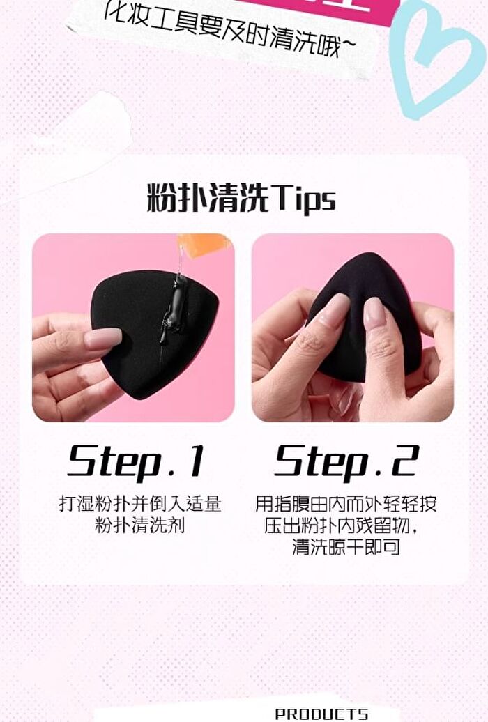 Powder Puff Set with Case Self Love Limited Edition - Puff Set (1pc with case)