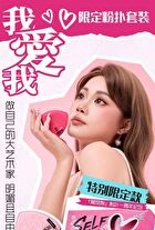 Powder Puff Set with Case Self Love Limited Edition - Puff Set (1pc with case)