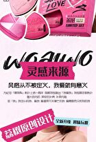 Powder Puff Set with Case Self Love Limited Edition - Puff Set (1pc with case)