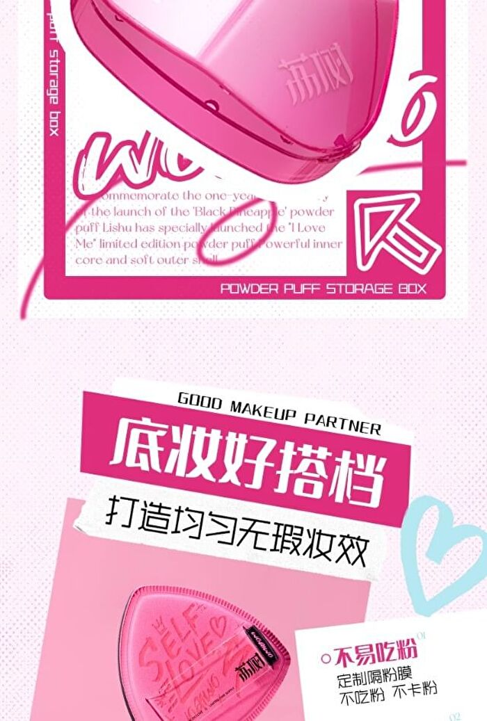 Powder Puff Set with Case Self Love Limited Edition - Puff Set (1pc with case)