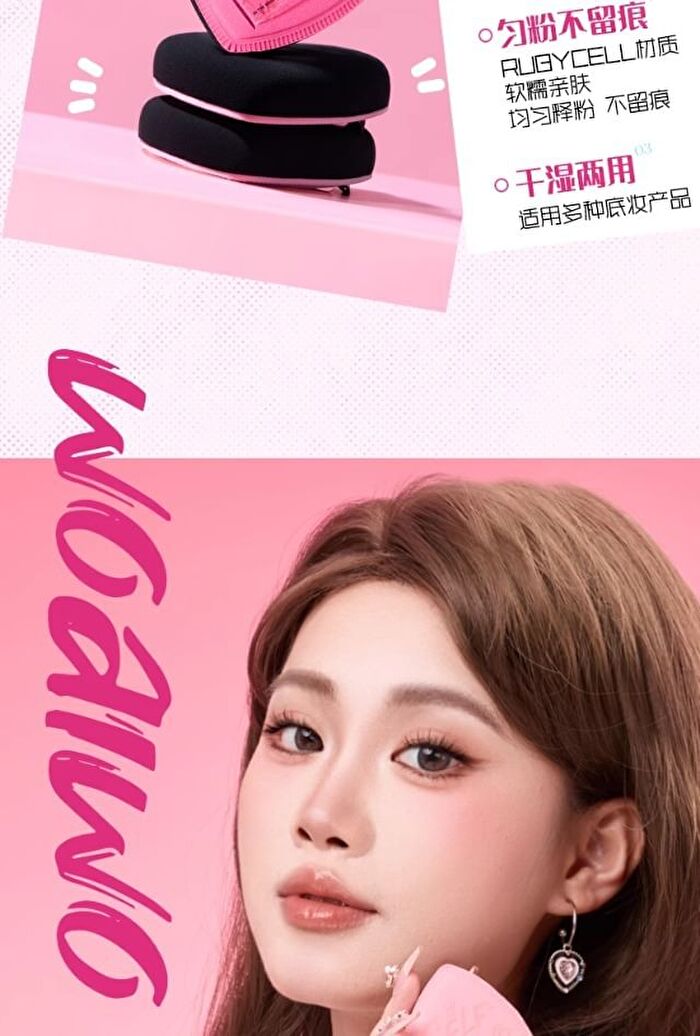 Powder Puff Set with Case Self Love Limited Edition - Puff Set (1pc with case)