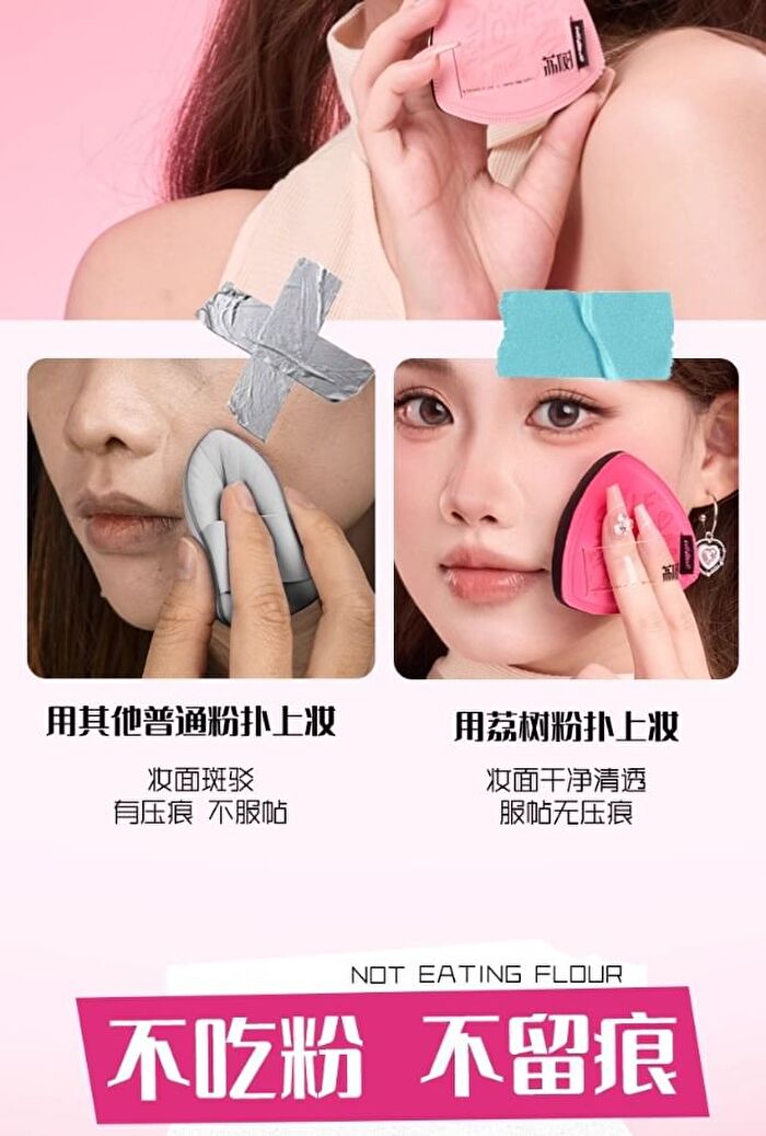 Powder Puff Set with Case Self Love Limited Edition - Puff Set (1pc with case)