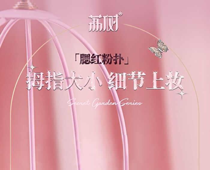 Secret Garden Series Lace Finger Puff - 1pc