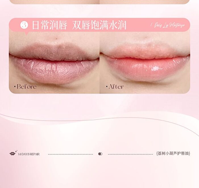 Moisturizing Essence Lip Oil - 2 Colors - 00# Clear - 8g