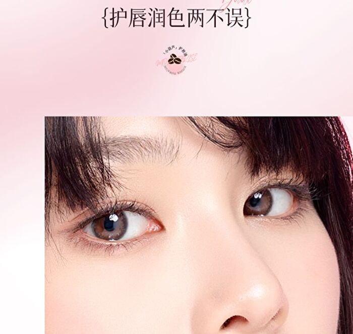 Moisturizing Essence Lip Oil - 2 Colors - 00# Clear - 8g