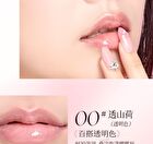 Moisturizing Essence Lip Oil - 2 Colors - 00# Clear - 8g