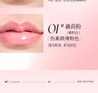 Moisturizing Essence Lip Oil - 2 Colors - 00# Clear - 8g