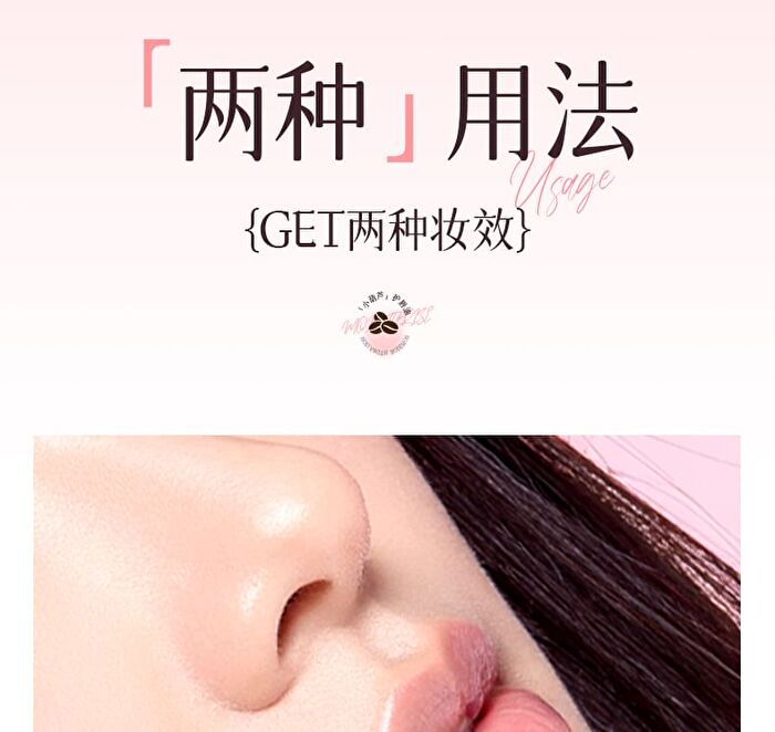 Moisturizing Essence Lip Oil - 2 Colors - 00# Clear - 8g
