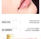 Moisturizing Essence Lip Oil - 2 Colors - 00# Clear - 8g