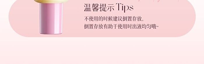 Moisturizing Essence Lip Oil - 2 Colors - 00# Clear - 8g