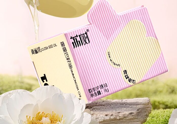 Moisturizing Essence Lip Oil - 2 Colors - 00# Clear - 8g