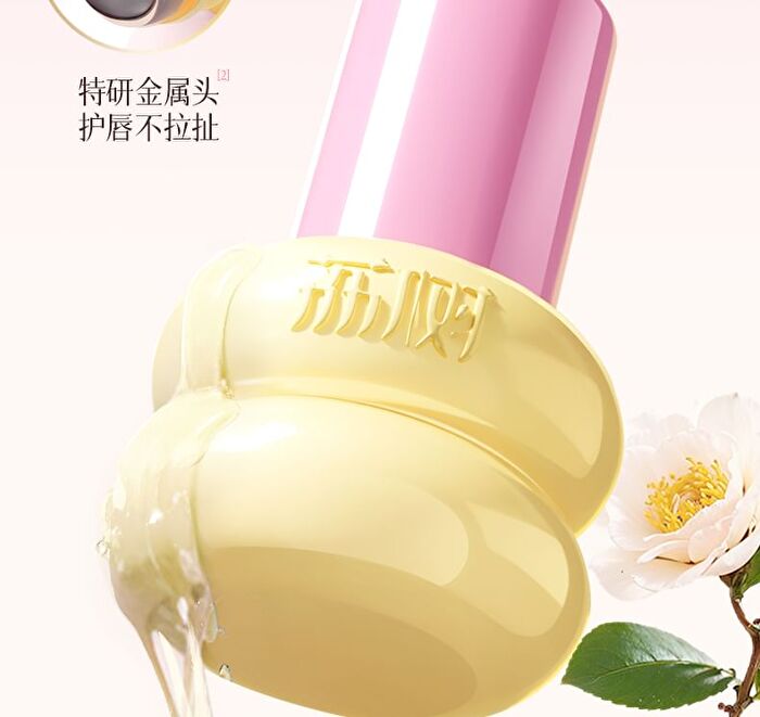 Moisturizing Essence Lip Oil - 2 Colors - 00# Clear - 8g