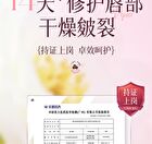 Moisturizing Essence Lip Oil - 2 Colors - 00# Clear - 8g