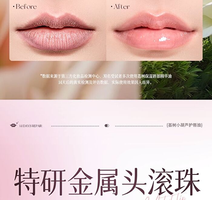 Moisturizing Essence Lip Oil - 2 Colors - 00# Clear - 8g