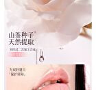 Moisturizing Essence Lip Oil - 2 Colors - 00# Clear - 8g