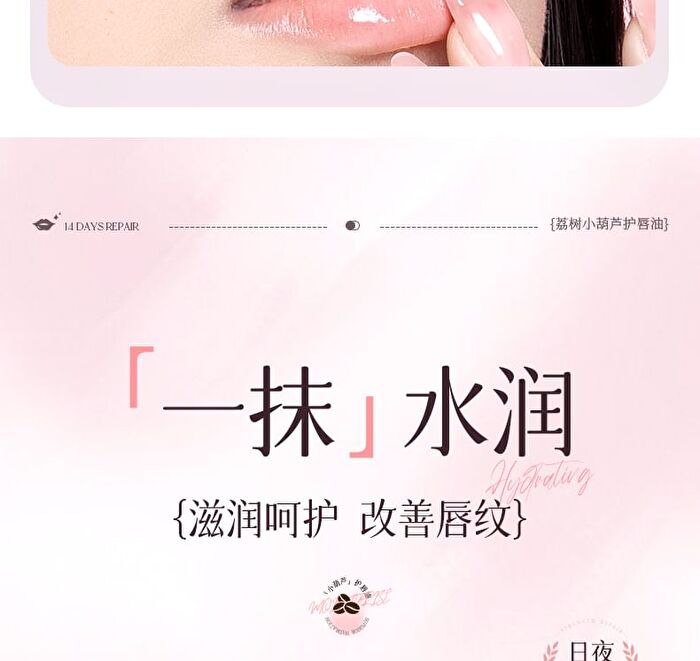 Moisturizing Essence Lip Oil - 2 Colors - 00# Clear - 8g