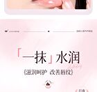 Moisturizing Essence Lip Oil - 2 Colors - 00# Clear - 8g