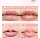 Moisturizing Essence Lip Oil - 2 Colors - 00# Clear - 8g