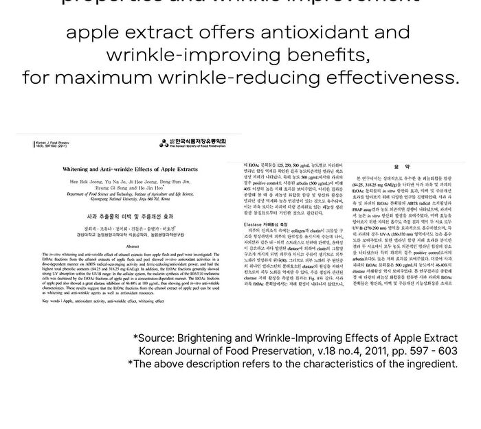 glow Apple Retinol Eye Cream - 15ml