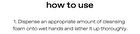 glow Apple Enzyme Foaming Cleanser - 110g