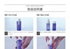 Manavis Aging Care Essence - 30ml