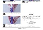 Manavis Aging Care Essence - 30ml