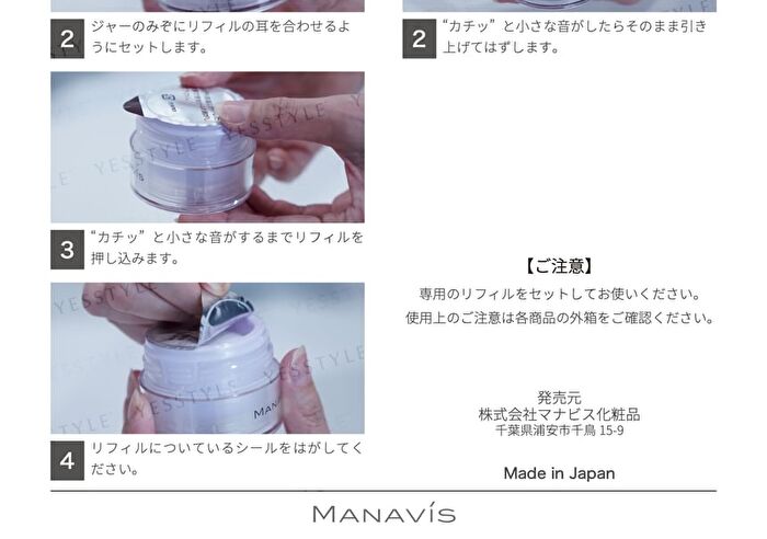 Aging Care Cream - 30g