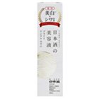 Nihonsakari Moisturizing Medicinal Japanese Sake Serum - 50ml