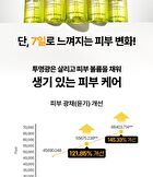 Vitapair C PDRN Radiance Serum - 30ml