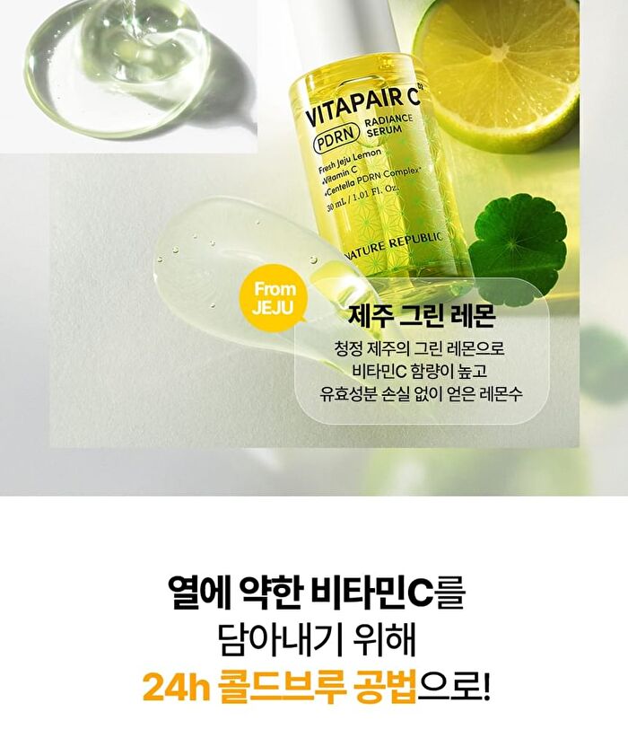 Vitapair C PDRN Radiance Serum - 30ml