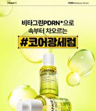 Vitapair C PDRN Radiance Serum - 30ml