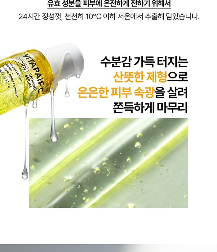 Vitapair C PDRN Radiance Serum - 30ml