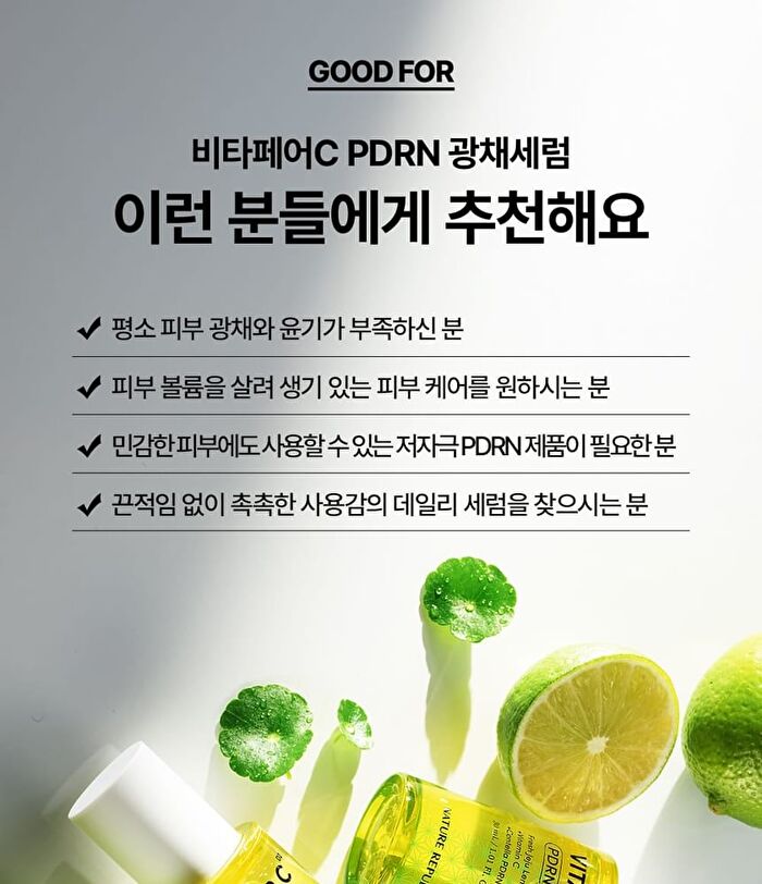 Vitapair C PDRN Radiance Serum - 30ml