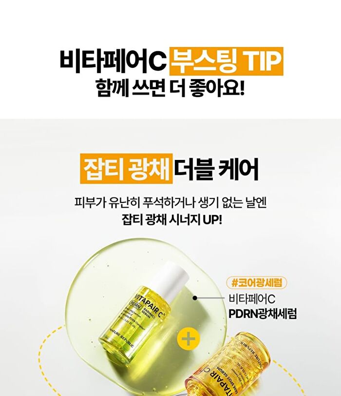 Vitapair C PDRN Radiance Serum - 30ml
