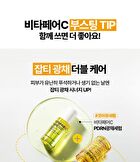 Vitapair C PDRN Radiance Serum - 30ml
