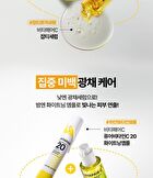 Vitapair C PDRN Radiance Serum - 30ml