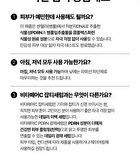 Vitapair C PDRN Radiance Serum - 30ml
