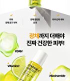 Vitapair C PDRN Radiance Serum - 30ml