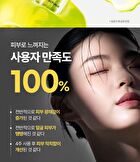 Vitapair C PDRN Radiance Serum - 30ml
