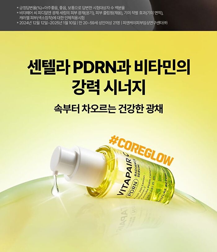 Vitapair C PDRN Radiance Serum - 30ml