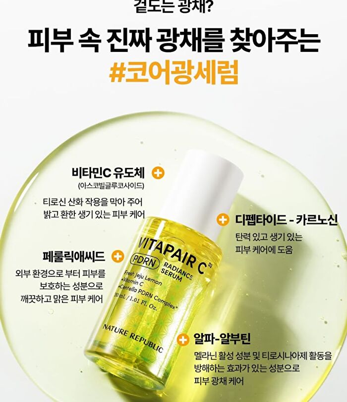 Vitapair C PDRN Radiance Serum - 30ml