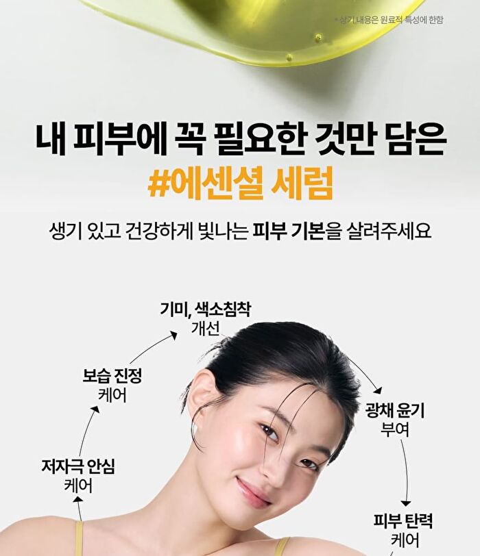 Vitapair C PDRN Radiance Serum - 30ml