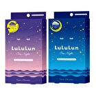 One Night Rescue Face Mask - Glowing Skin - 1 pc