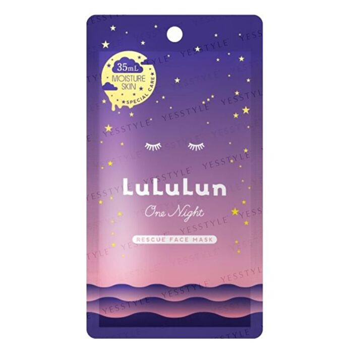 One Night Rescue Face Mask - Glowing Skin - 1 pc